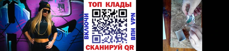 Наркошоп Называевск Псилоцибиновые грибы  Бошки Шишки  LSD-25  ГАШИШ  COCAIN  Меф мяу мяу 