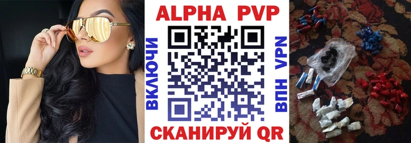 A PVP СК  Называевск 
