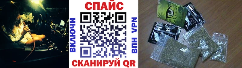БУТИРАТ вода Называевск