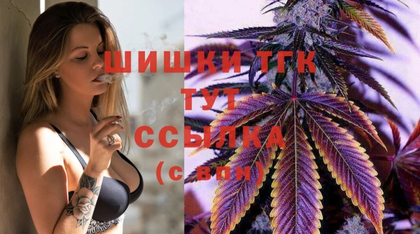 герыч Балахна