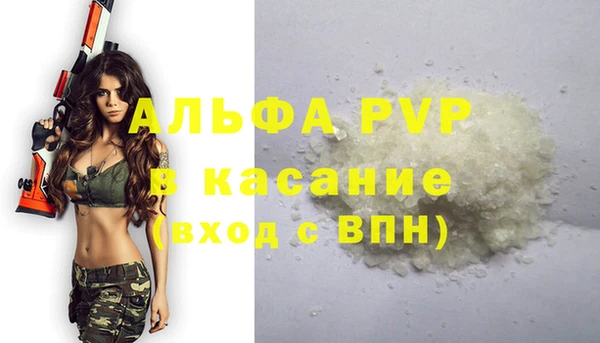 мескалин Приозерск