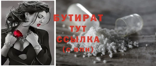 герыч Балахна