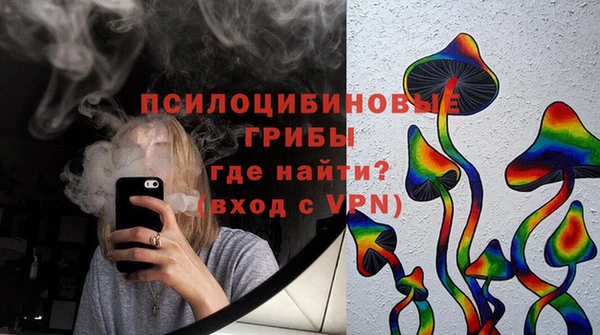 альфа пвп VHQ Пролетарск