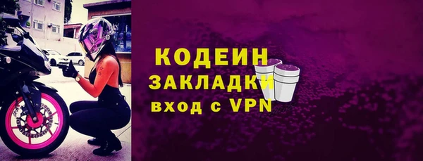 марки nbome Балабаново