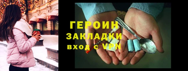 герыч Балахна