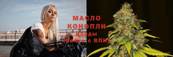 марки nbome Балабаново
