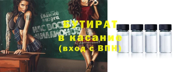 ГАЛЛЮЦИНОГЕННЫЕ ГРИБЫ Баксан