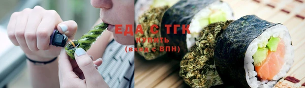 ГАЛЛЮЦИНОГЕННЫЕ ГРИБЫ Баксан