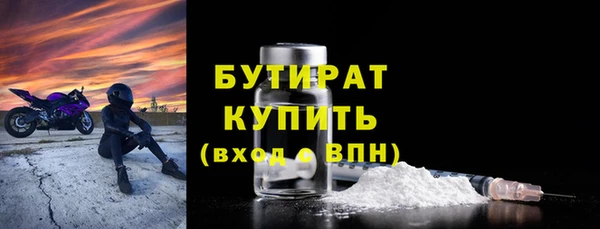марки nbome Балабаново