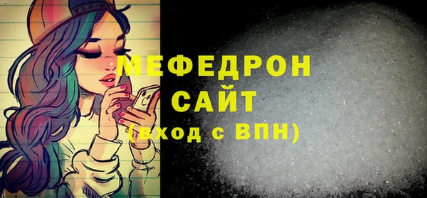 спиды Белокуриха