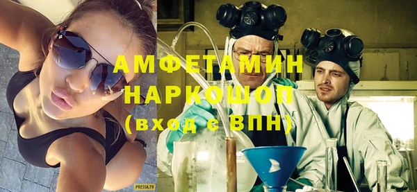 спиды Белокуриха