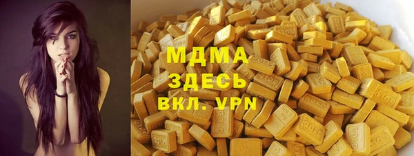 спиды Белокуриха