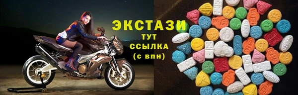 ГАЛЛЮЦИНОГЕННЫЕ ГРИБЫ Баксан