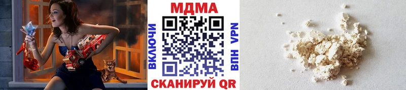 где можно купить наркотик  Называевск  MDMA crystal 