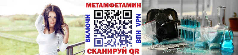 Метамфетамин Декстрометамфетамин 99.9% Называевск