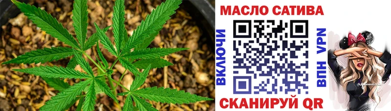 ТГК гашишное масло  Называевск 